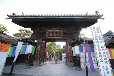 善光寺大勧進の山門・神門