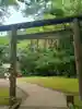 香取護国神社(香取神宮境内社)(千葉県)