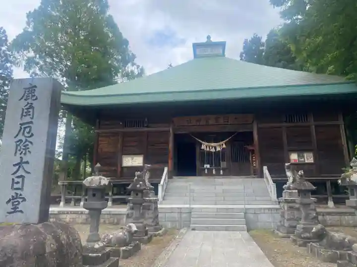 大日靈貴神社(秋田県)