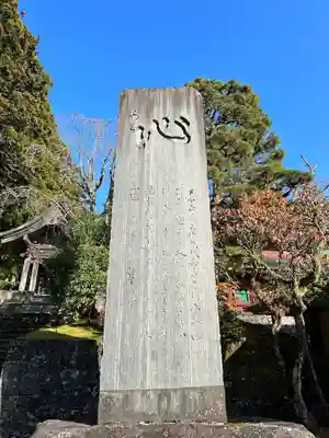日光山輪王寺三仏堂のその他建物