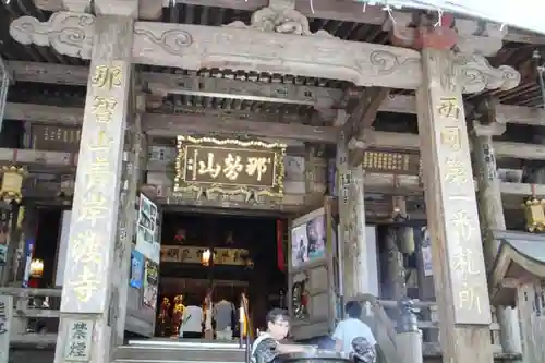 青岸渡寺の本殿・本堂