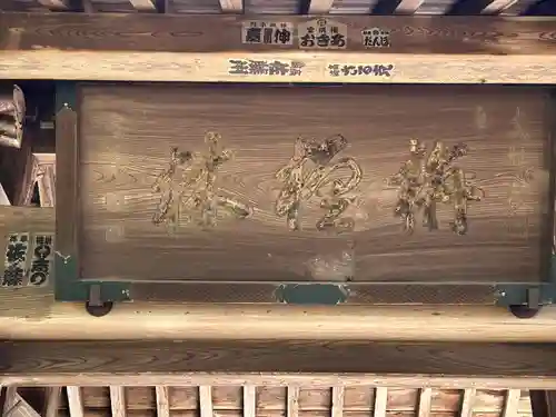 西福寺(長野県)