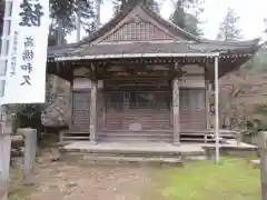 華厳寺(岐阜県)