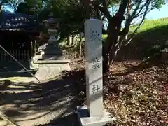 天神社の建物その他