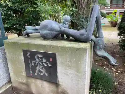 荘厳寺(栃木県)