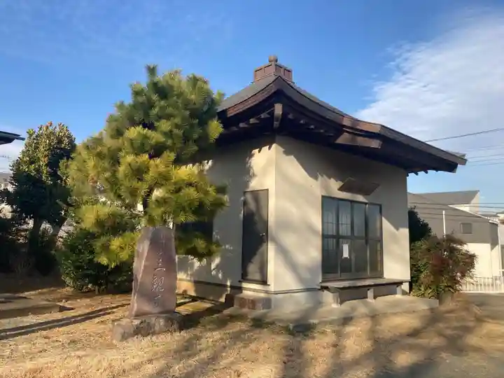 三観寺(神奈川県)