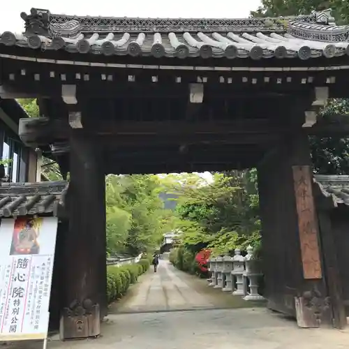 隨心院（随心院）の山門・神門
