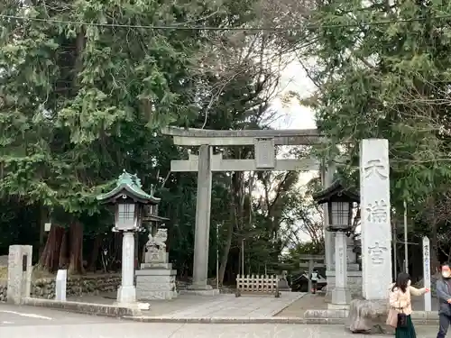 谷保天満宮(東京都)