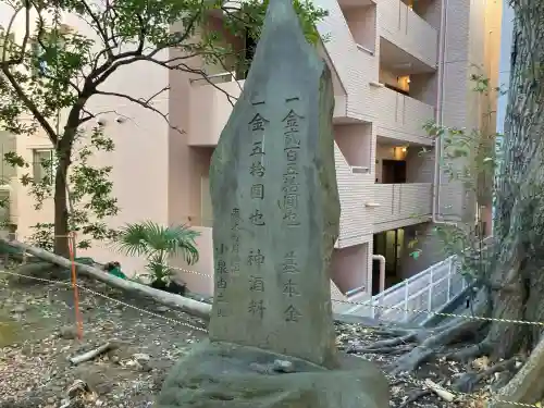 洲崎大神の{uncategorized: "未分類", other: "その他", undefined: "問題あり", building: "その他建物", grave: "お墓", sacred_gate: "鳥居", guardian: "狛犬", statue: "像", buddha: "仏像", history: "歴史", nature: "自然", garden: "庭園", animal: "動物", pagoda: "塔", temizu: "手水舎", mountain_gate: "山門・神門", sanctuary: "本殿・本堂", subordinate: "末社・摂社", art: "芸術", scenery: "景色", jizo: "地蔵", ema: "絵馬", goshuin: "御朱印", omikuji: "おみくじ", items: "授与品その他", amulet: "お守り", goshuincho: "御朱印帳", eats: "食事", festival: "お祭り", votive_dance: "神楽", shichigosan: "七五三参", wedding: "結婚式", experience: "体験その他", initially: "初詣", around: "周辺", anti_infection: "感染症対策"}