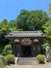 花山院菩提寺(兵庫県)