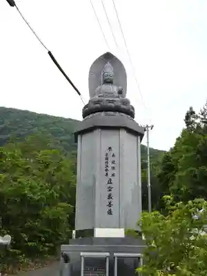 出釋迦寺(香川県)