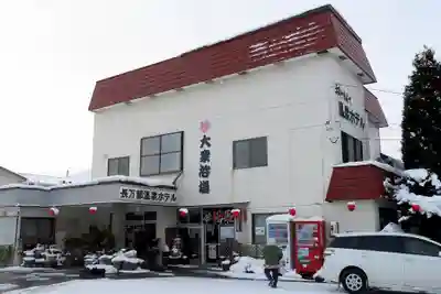 飯生神社(北海道)