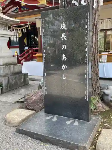 居木神社のその他建物