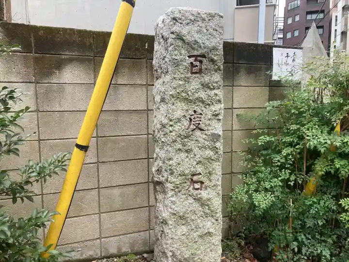 稲荷神社(伊藤稲荷神社)(東京都)