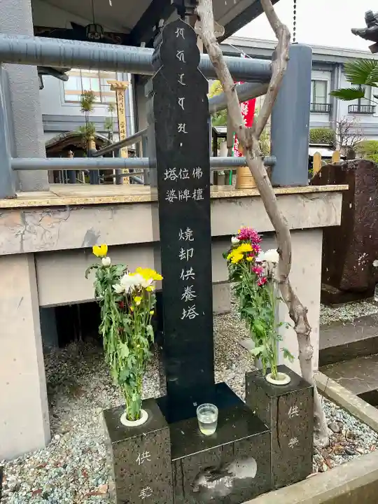 金勝寺(宮城県)