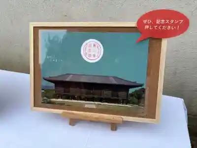 氷室神社(奈良県)