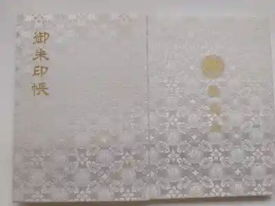 鞍馬寺(京都府)