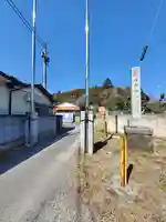 御榊山神社(栃木県)