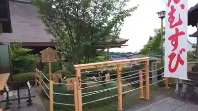 地主神社のその他建物