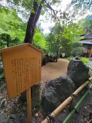 貴船神社(京都府)