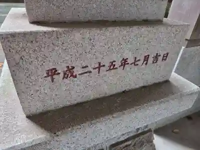 印内八坂神社(千葉県)