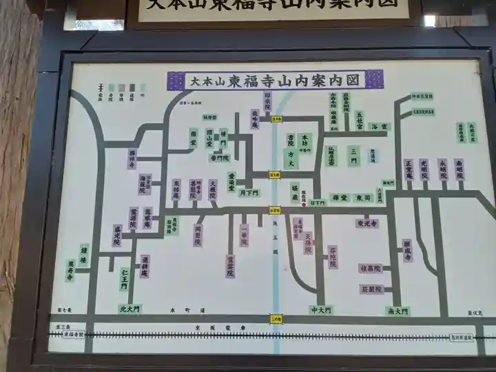 東福禅寺(東福寺)(京都府)