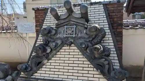 大法寺のその他建物