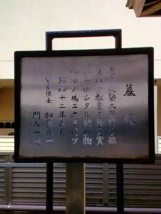 長善寺(東京都)