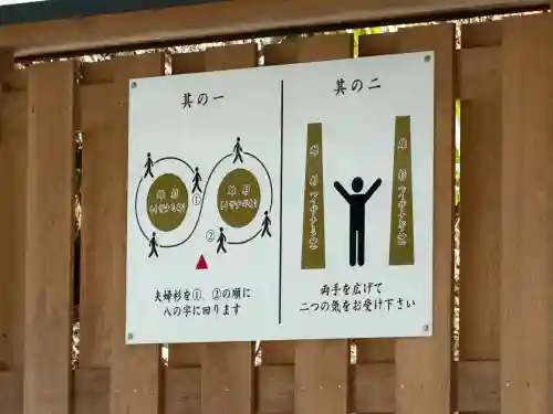 丹生川上神社（中社）(奈良県)