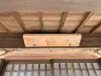 八幡宮のその他建物