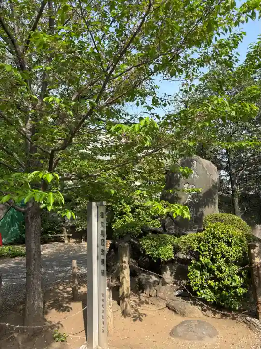 天祖諏訪神社(東京都)