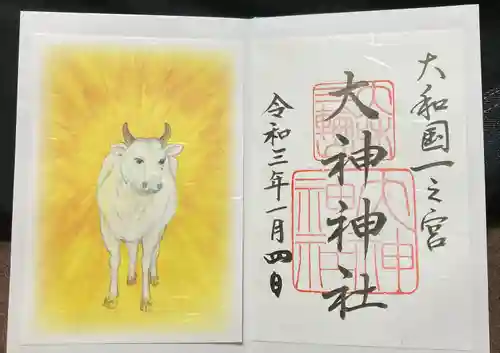 大神神社の授与品その他