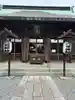 丸子神社 浅間神社(静岡県)