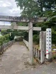 白瀧神社(群馬県)