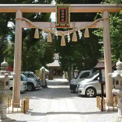 蛇窪神社の鳥居