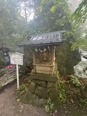 砥鹿神社（奥宮）(愛知県)