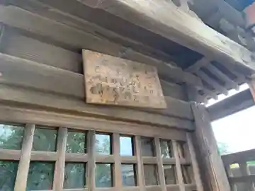 馬渡三叉路大師堂(千葉県)