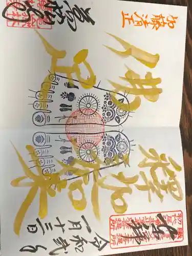 万松寺(愛知県)