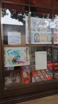 玉鉾神社の授与品その他