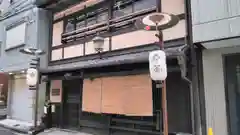 八坂神社(祇園さん)の周辺