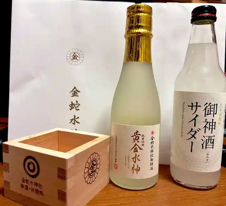 金蛇水神社(宮城県)