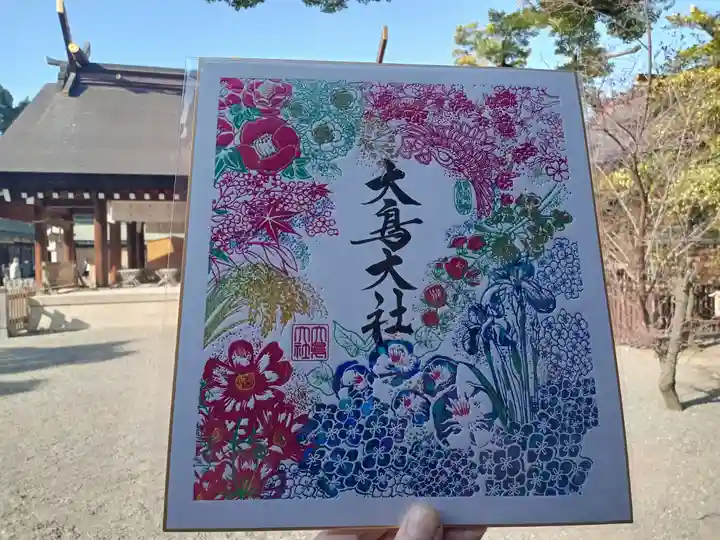 和泉國一之宮 大鳥大社の御朱印