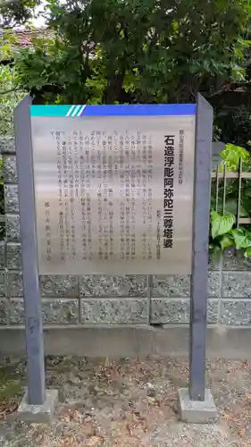 熊野神社(福島県)