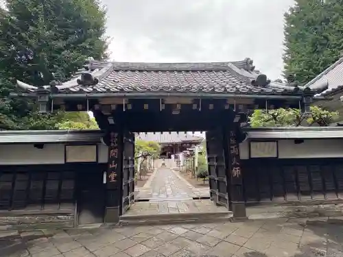 輪王寺両大師堂(寛永寺輪王殿)(東京都)