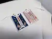 日本唯一香辛料の神 波自加彌神社のお守り