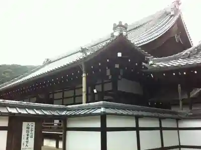 天龍寺の本殿・本堂