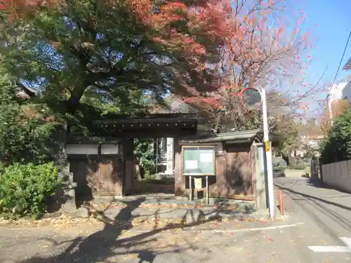 蓮光院(東京都)