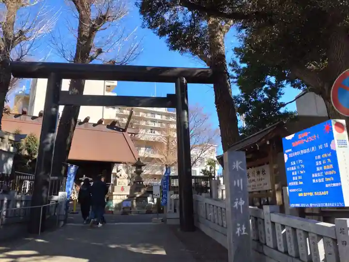 高円寺氷川神社(東京都)