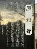 月読神社の{uncategorized: "未分類", other: "その他", undefined: "問題あり", building: "その他建物", grave: "お墓", sacred_gate: "鳥居", guardian: "狛犬", statue: "像", buddha: "仏像", history: "歴史", nature: "自然", garden: "庭園", animal: "動物", pagoda: "塔", temizu: "手水舎", mountain_gate: "山門・神門", sanctuary: "本殿・本堂", subordinate: "末社・摂社", art: "芸術", scenery: "景色", jizo: "地蔵", ema: "絵馬", goshuin: "御朱印", omikuji: "おみくじ", items: "授与品その他", amulet: "お守り", goshuincho: "御朱印帳", eats: "食事", festival: "お祭り", votive_dance: "神楽", shichigosan: "七五三参", wedding: "結婚式", experience: "体験その他", initially: "初詣", around: "周辺", anti_infection: "感染症対策"}