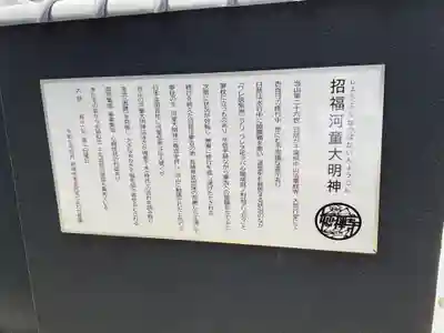 妙禅寺(愛知県)